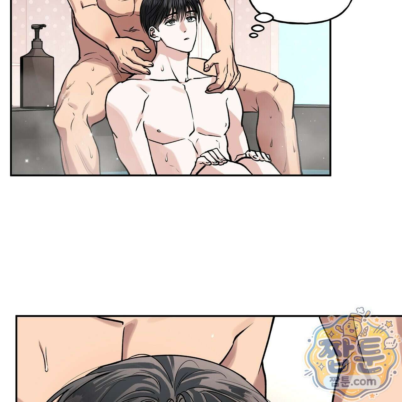 하프라인 39화 29