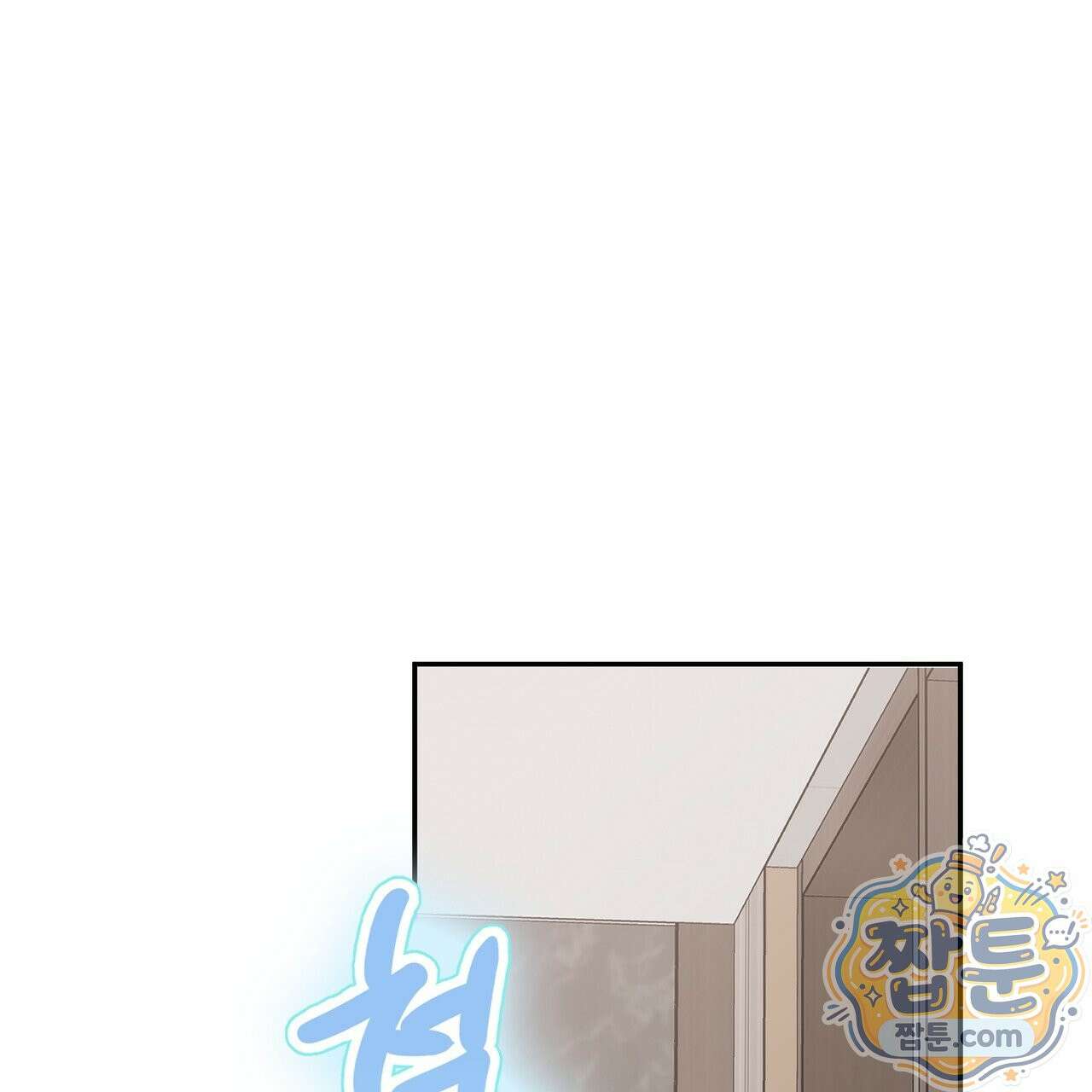 하프라인 39화 68