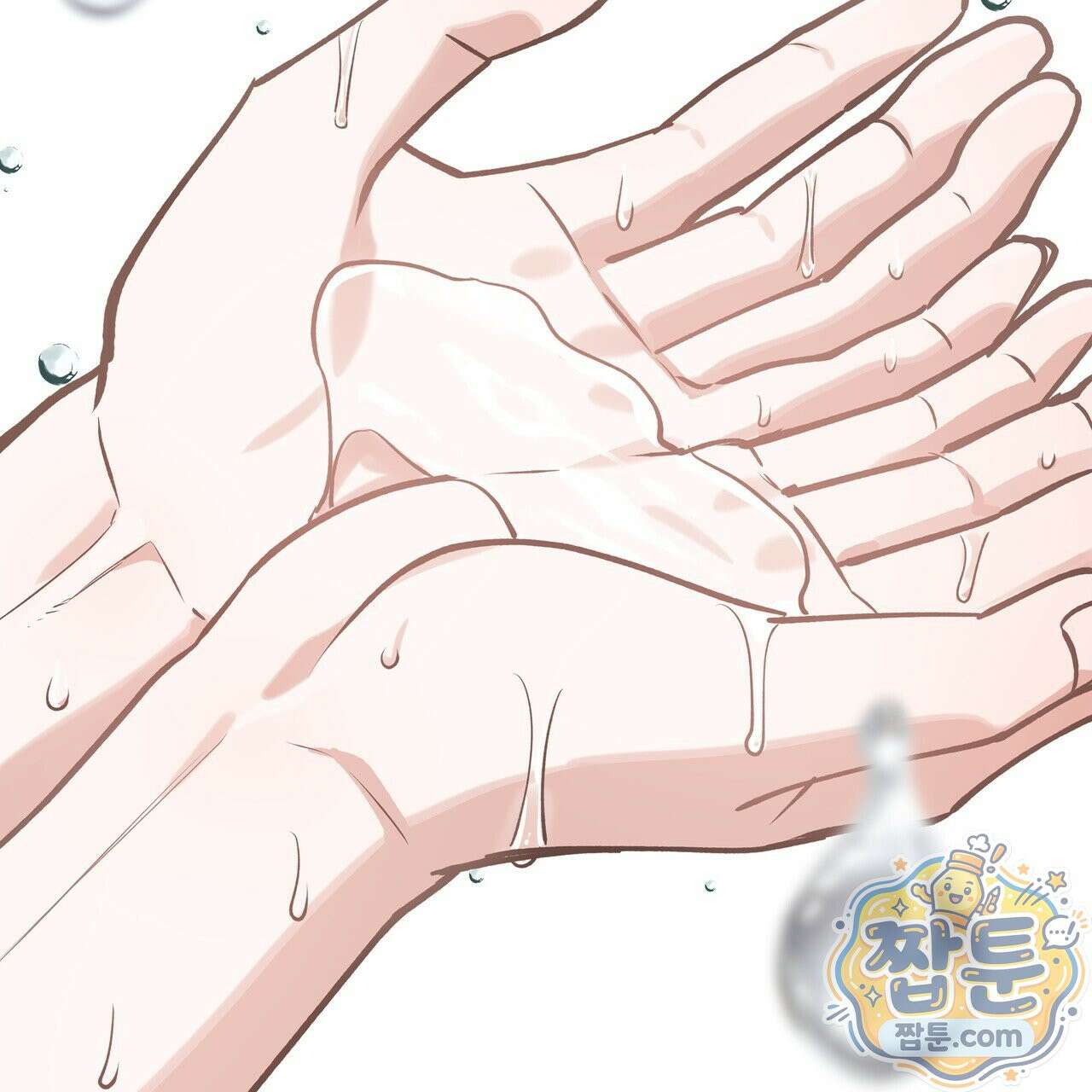 하프라인 39화 86
