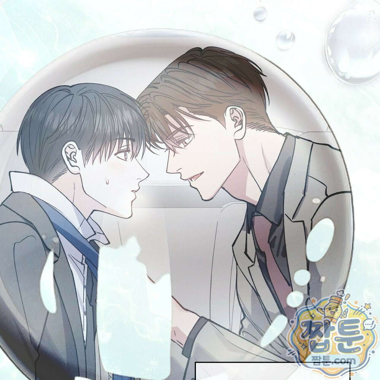 하프라인 39화 89