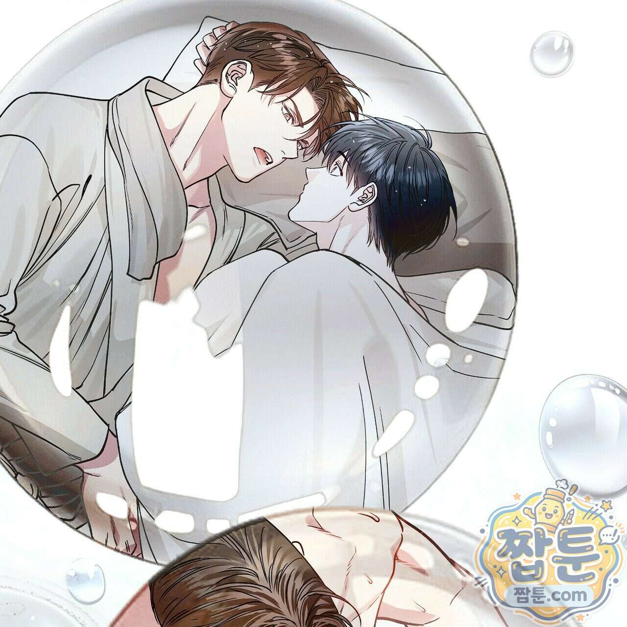 하프라인 39화 92