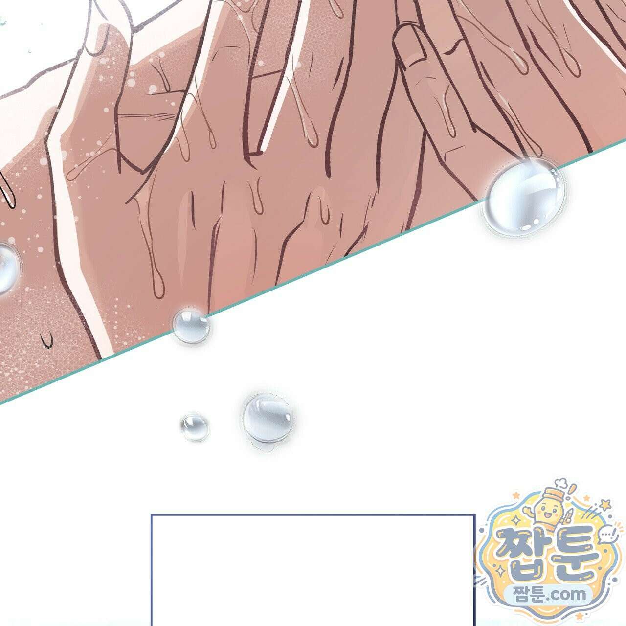 하프라인 39화 99