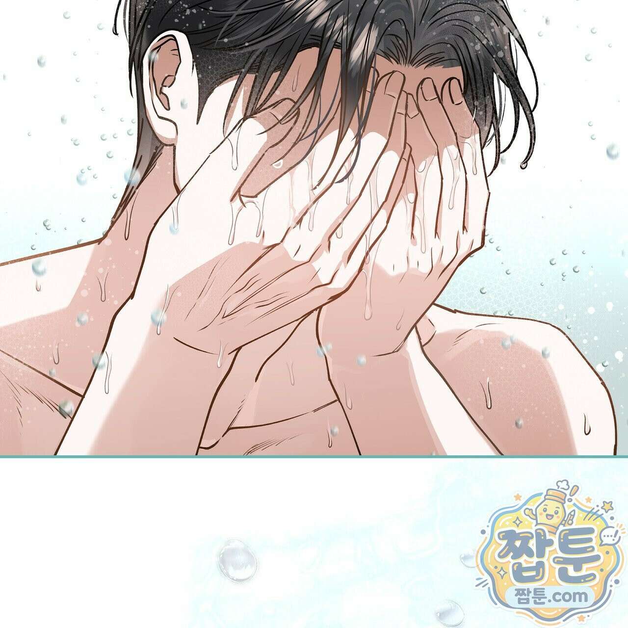 하프라인 39화 101