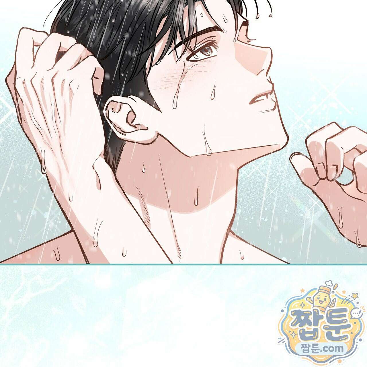 하프라인 39화 103