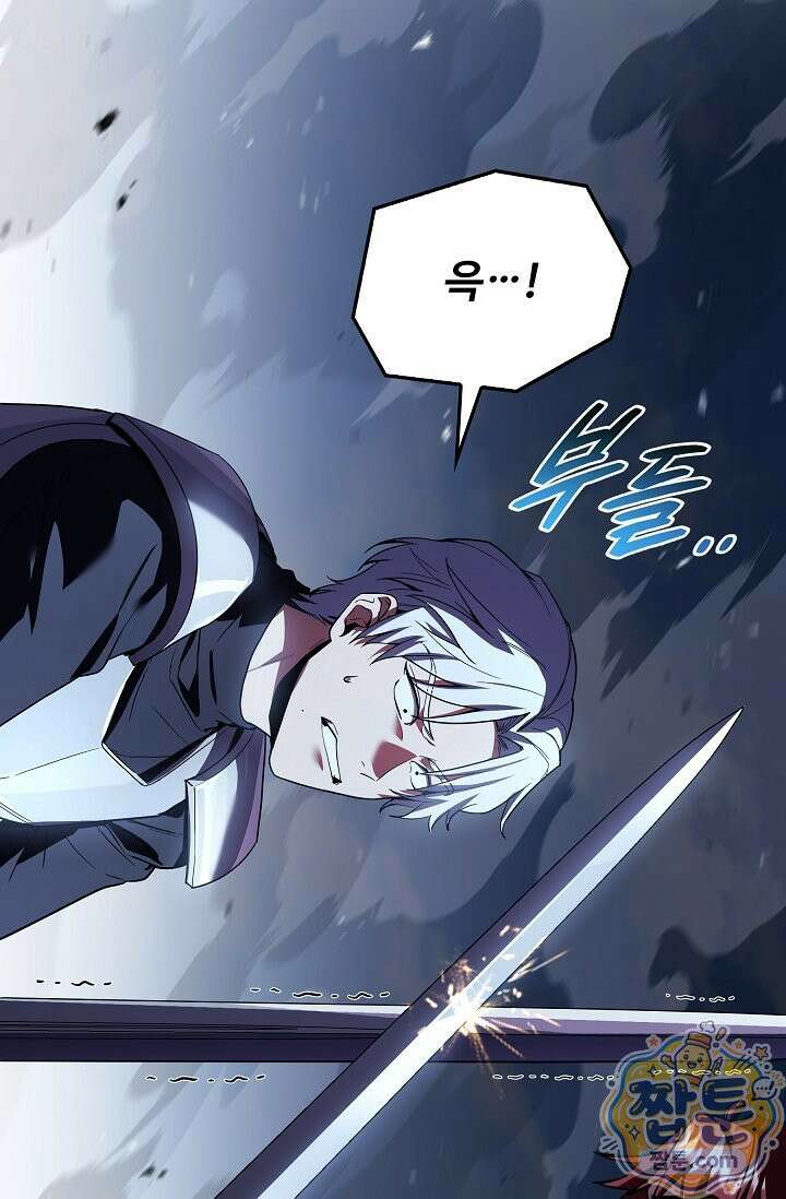 역대급 창기사의 회귀 205화 34