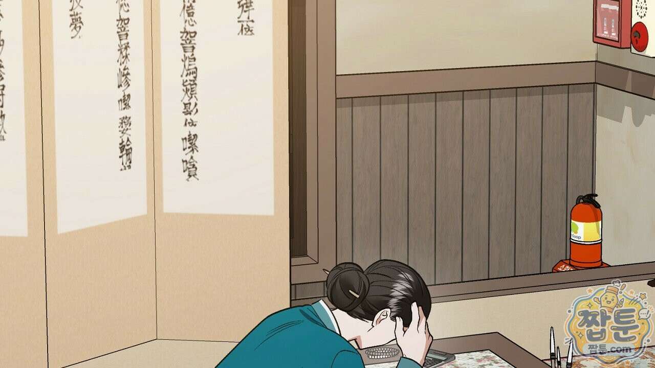 부활 메리트 26화 2