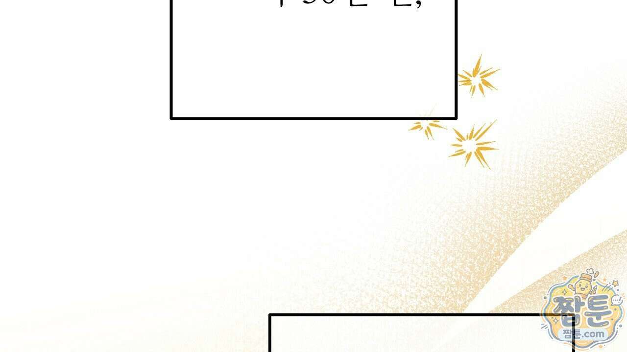 부활 메리트 26화 30