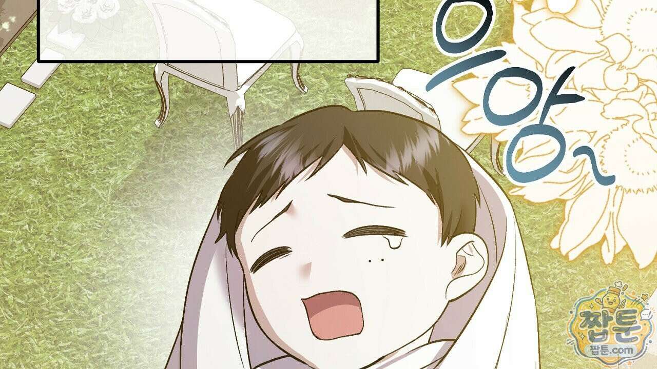 부활 메리트 26화 34