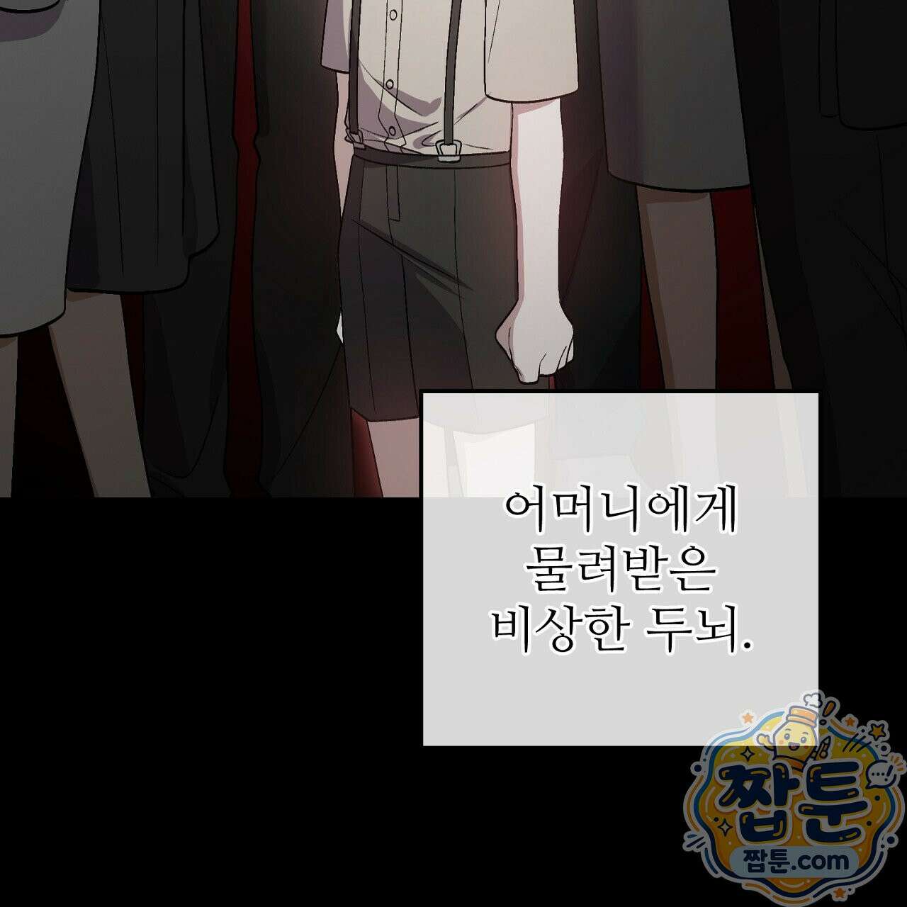 부활 메리트 26화 39