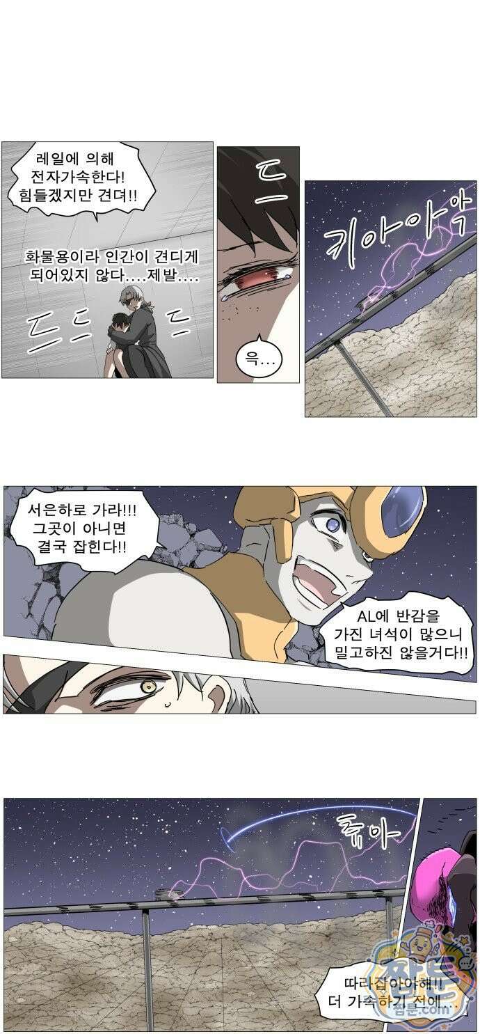 나이트런 문 나이트런 문 신세계 2부 020화 5