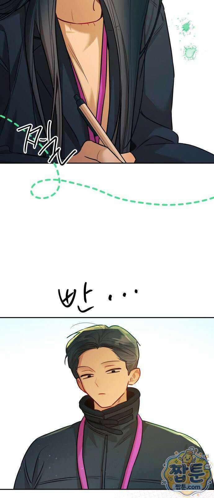 우리 길드 아이돌 50화 47