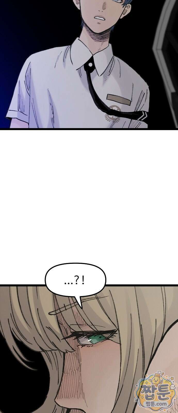 말없는 전학생 59화 4