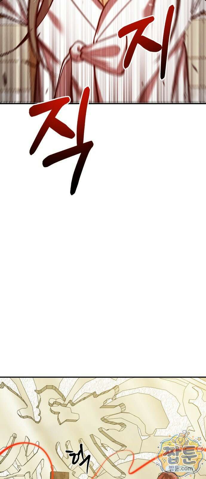 신이 되겠다 101화 40