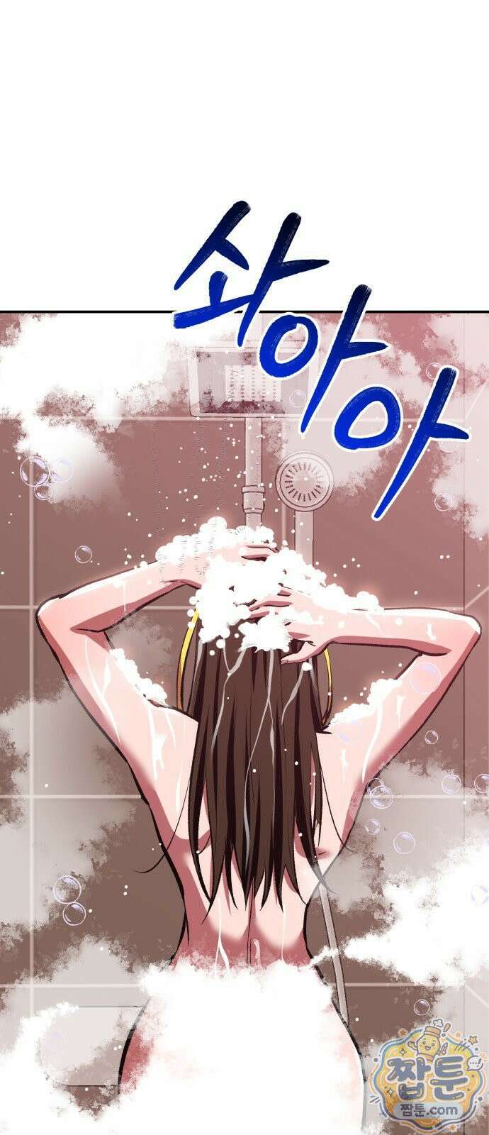 신이 되겠다 101화 57
