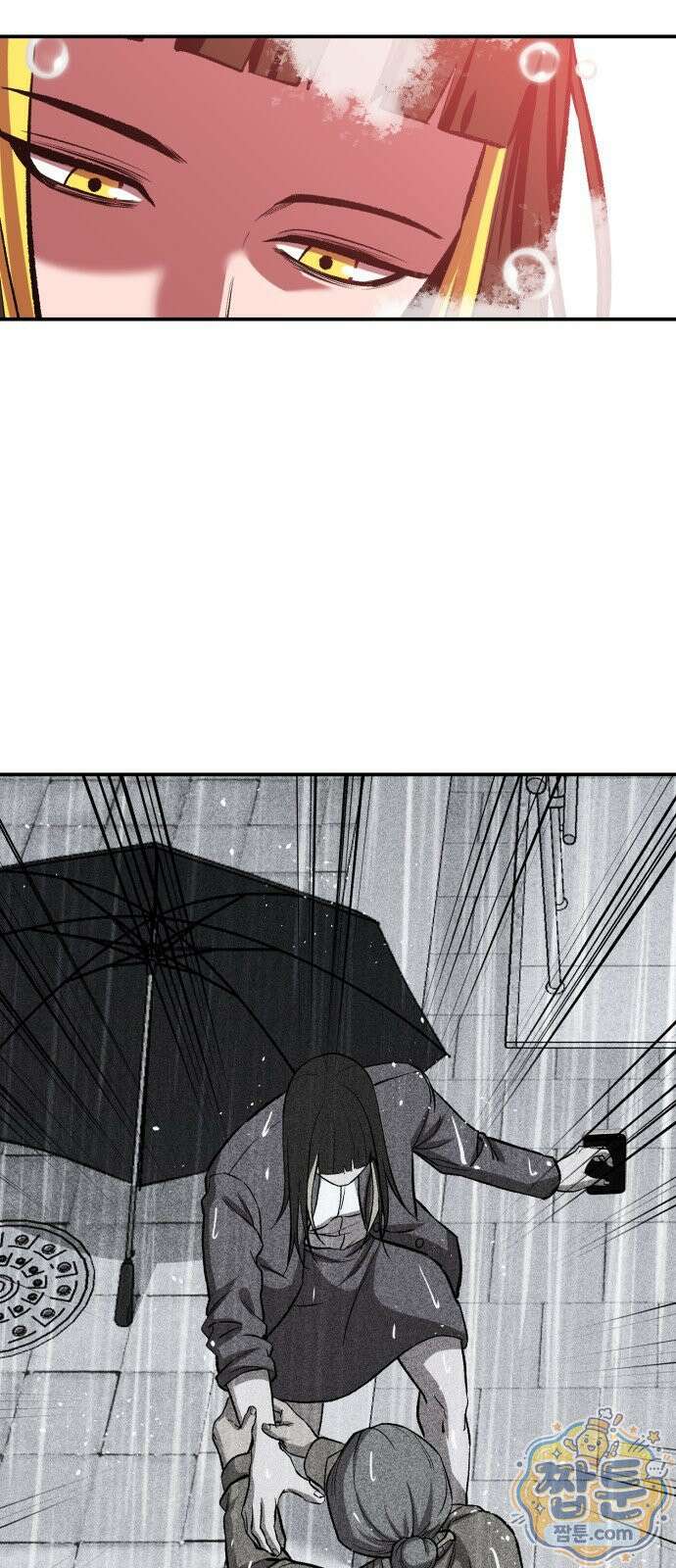 신이 되겠다 101화 60