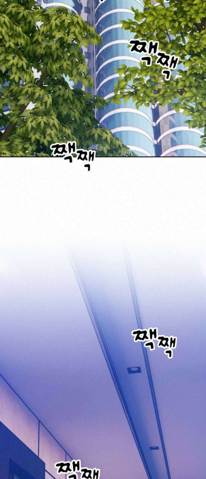99강화나무몽둥이 2부 118화． 한사랑 (1) 4