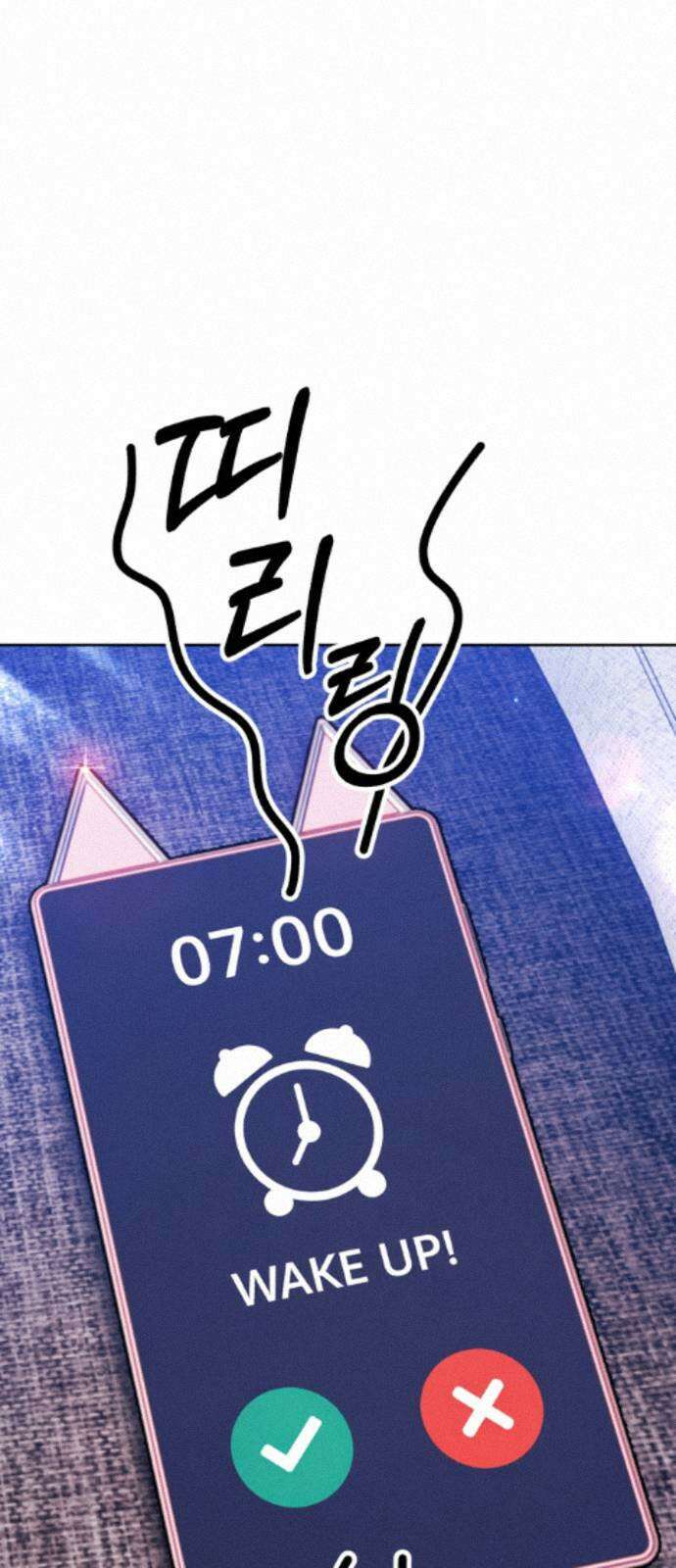 99강화나무몽둥이 2부 118화． 한사랑 (1) 8