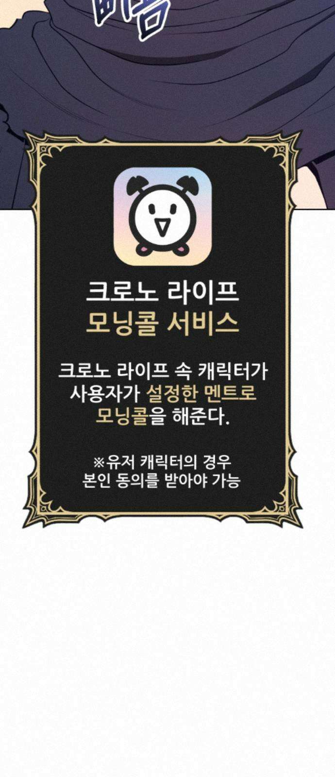 99강화나무몽둥이 2부 118화． 한사랑 (1) 12