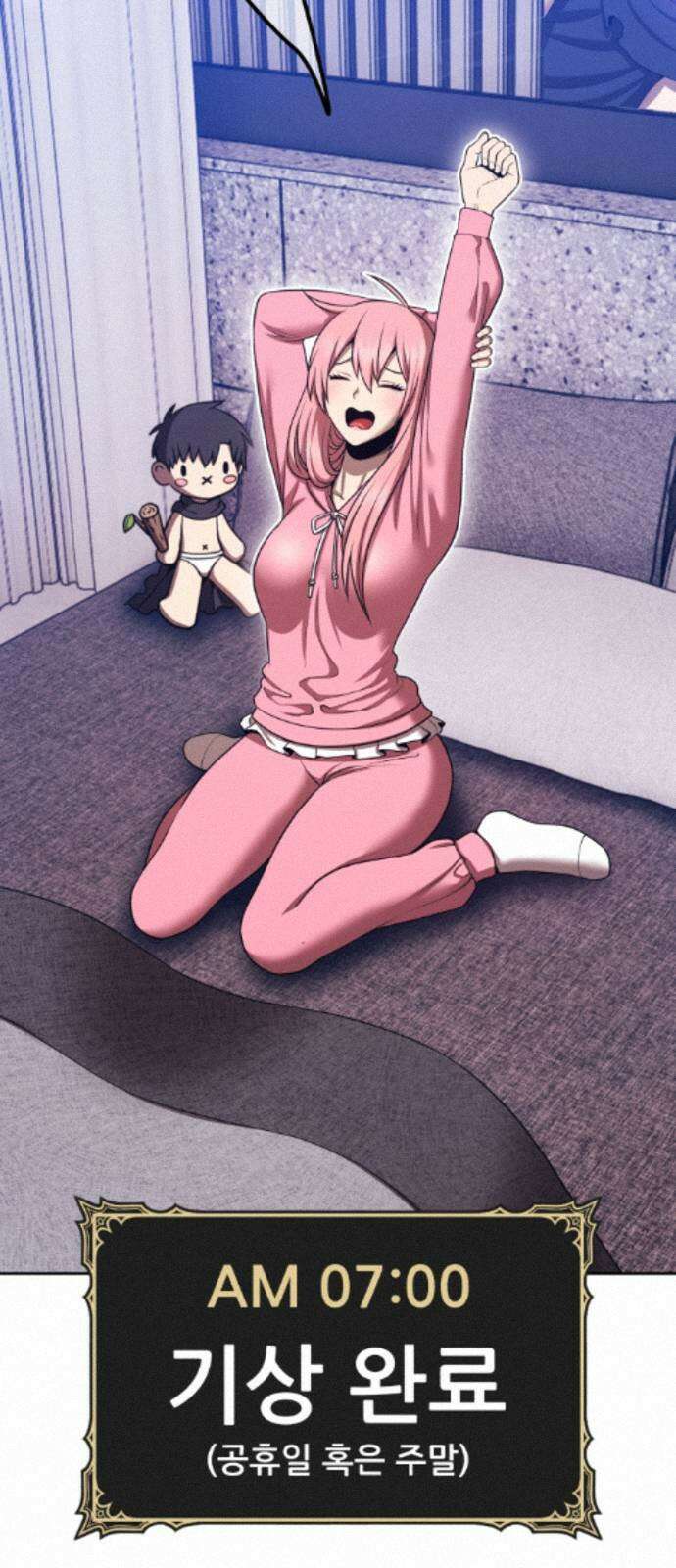 99강화나무몽둥이 2부 118화． 한사랑 (1) 15