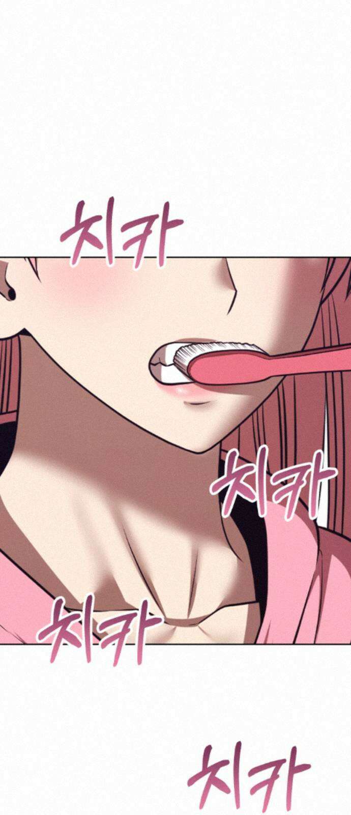 99강화나무몽둥이 2부 118화． 한사랑 (1) 16