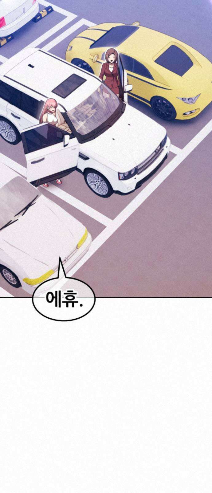 99강화나무몽둥이 2부 118화． 한사랑 (1) 37