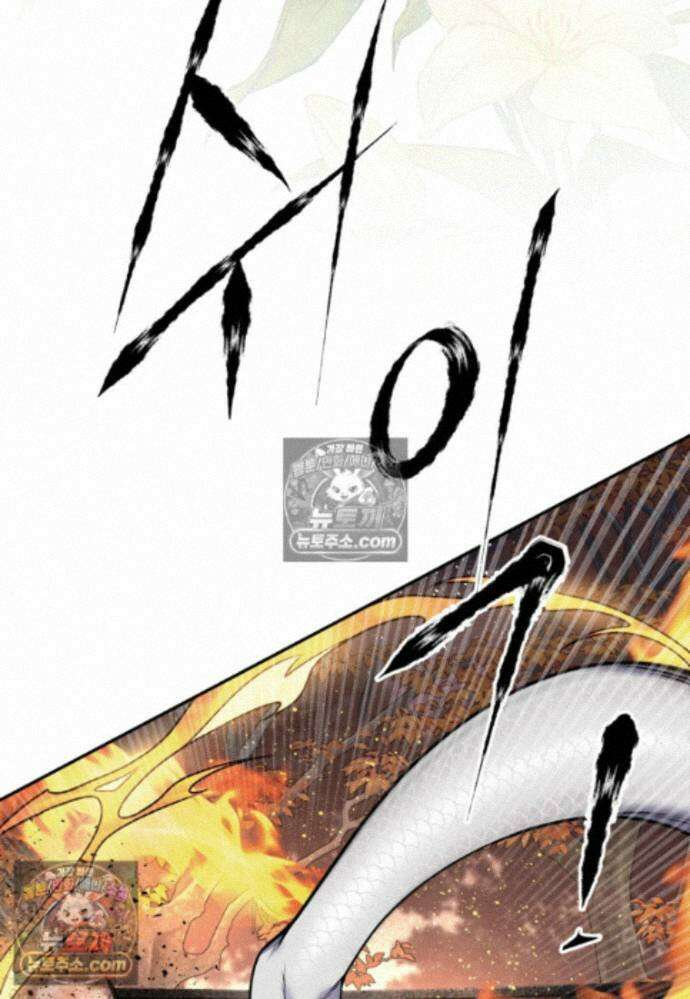 붉은 달밤의 끝자락에서 35화 21
