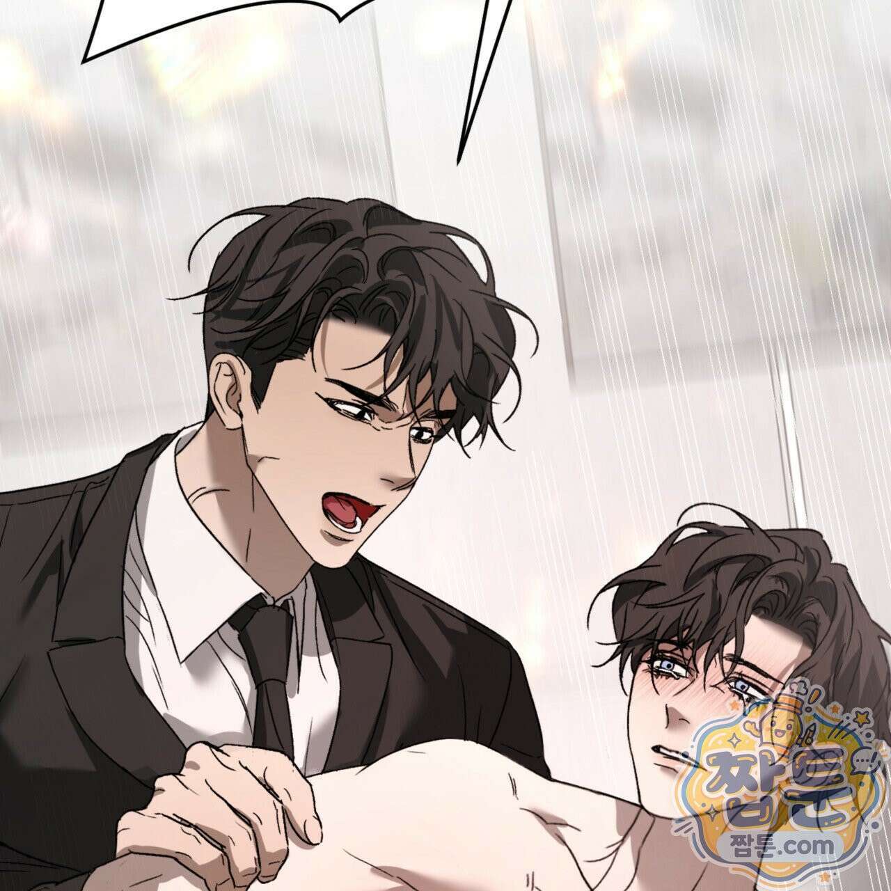 버릇없는 놈들 4화 101