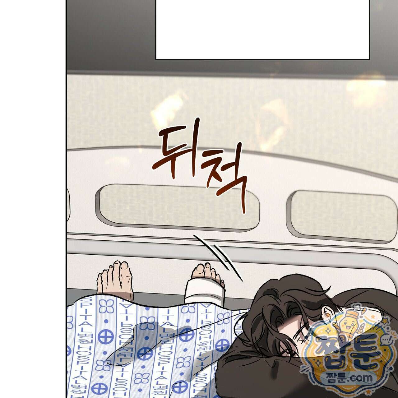 버릇없는 놈들 14화 40