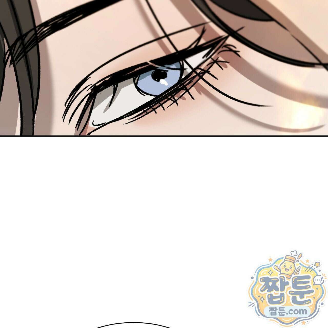 버릇없는 놈들 14화 47
