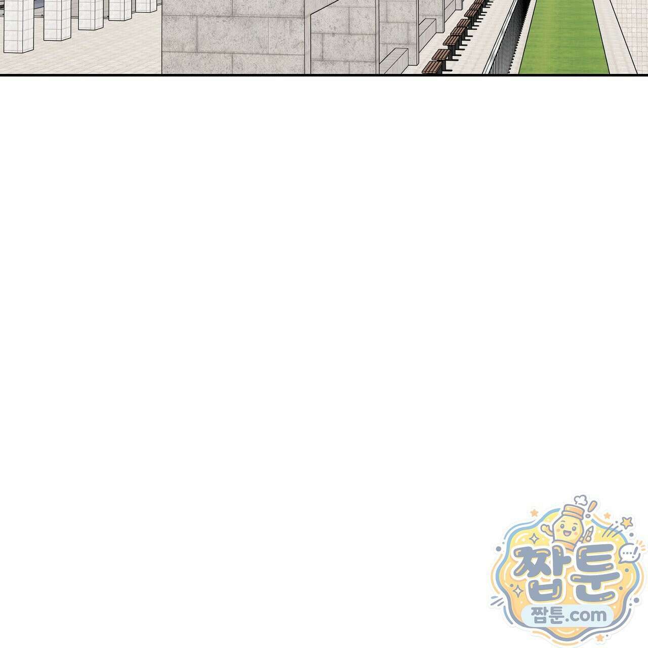 버릇없는 놈들 14화 86