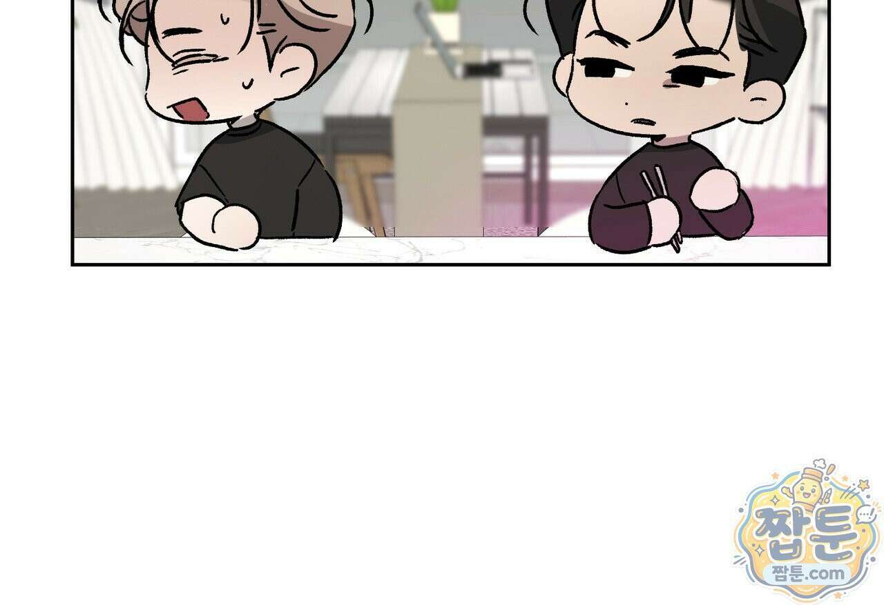 버릇없는 놈들 14화 136
