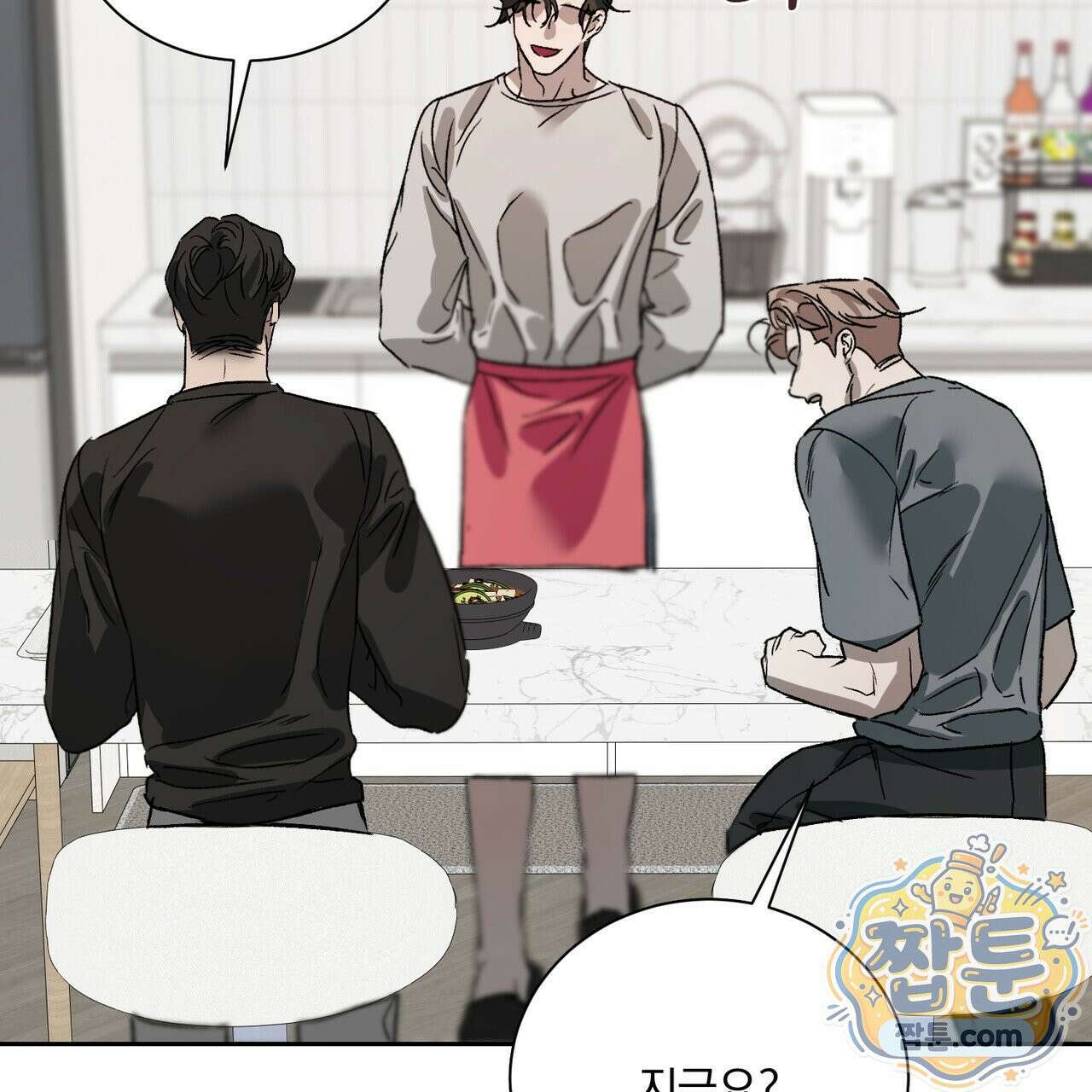 버릇없는 놈들 14화 153