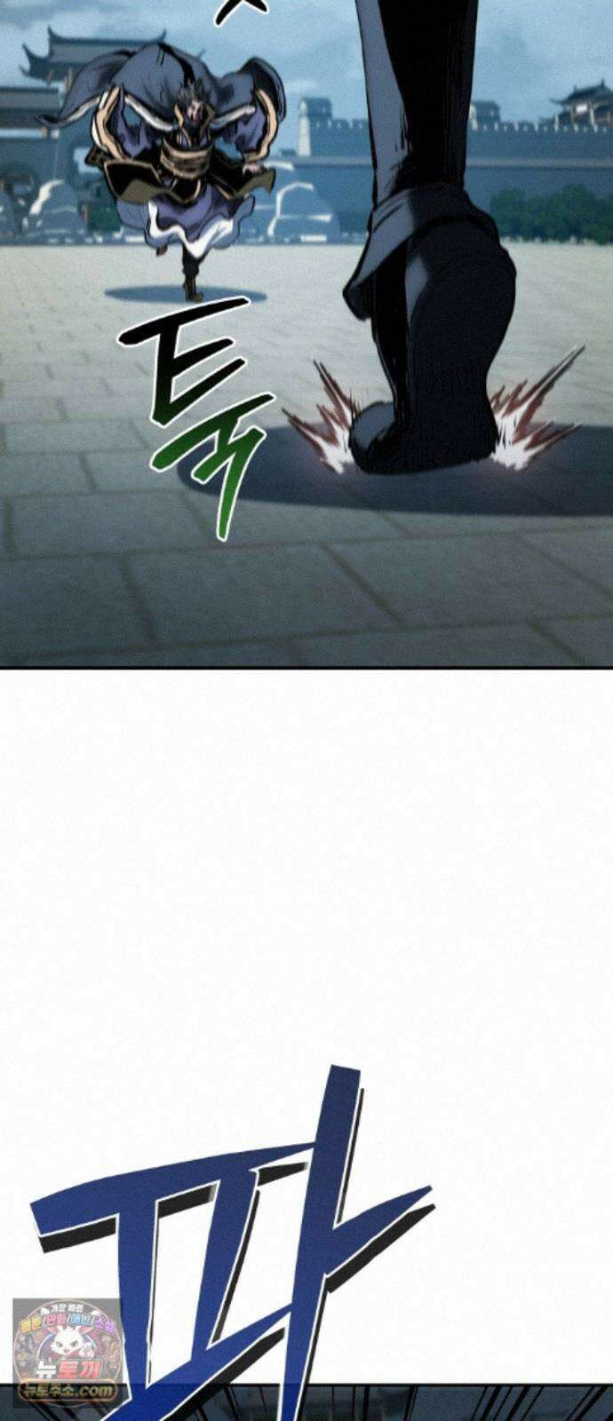 팔문의 옥 69화 7