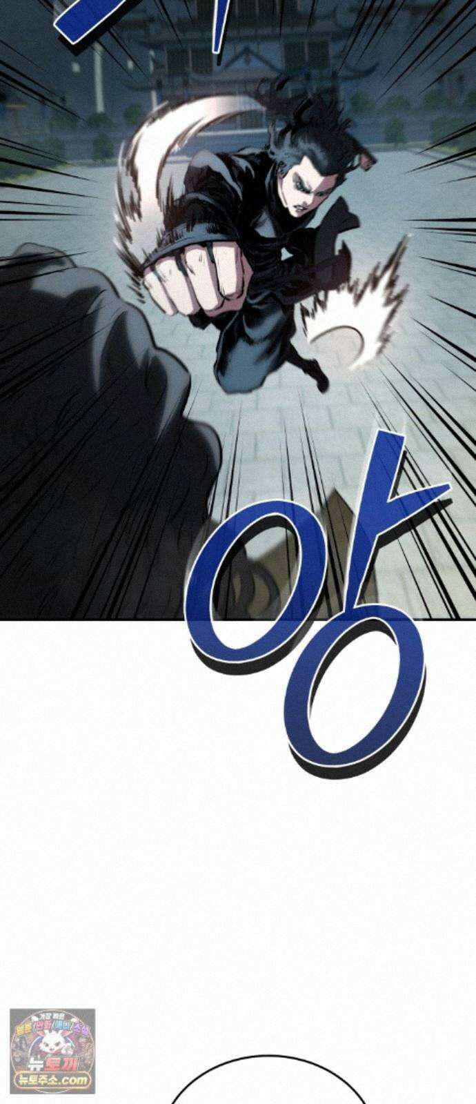 팔문의 옥 69화 8
