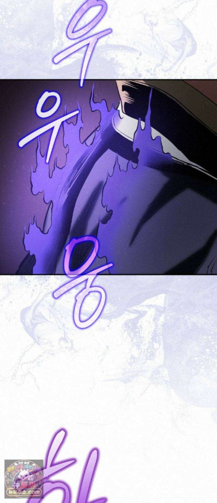 팔문의 옥 69화 10