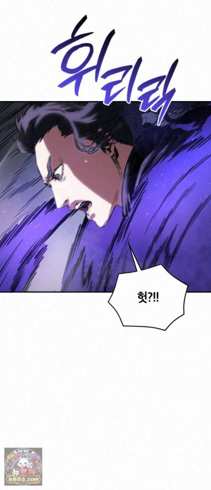 팔문의 옥 69화 12