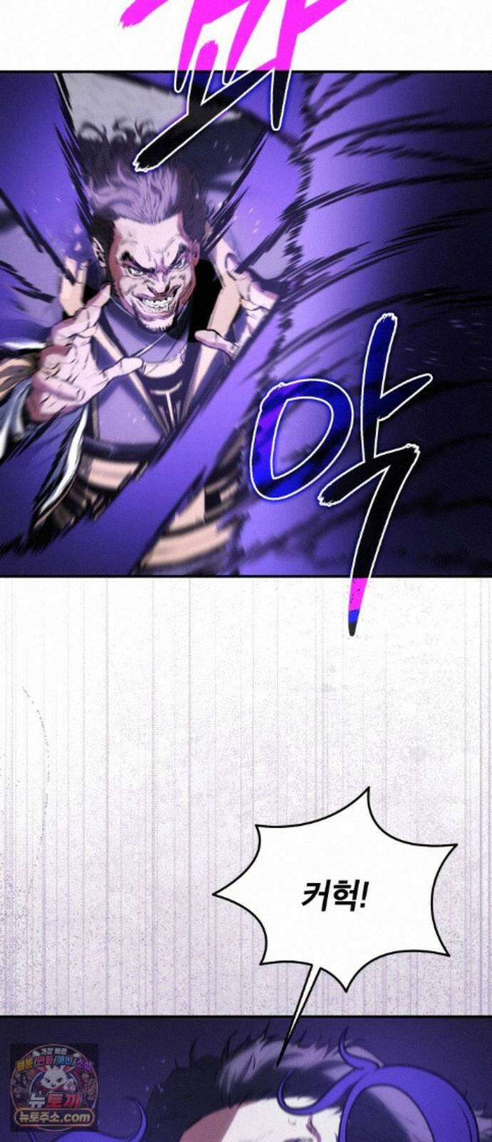 팔문의 옥 69화 14
