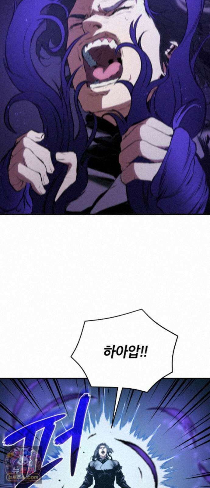 팔문의 옥 69화 15
