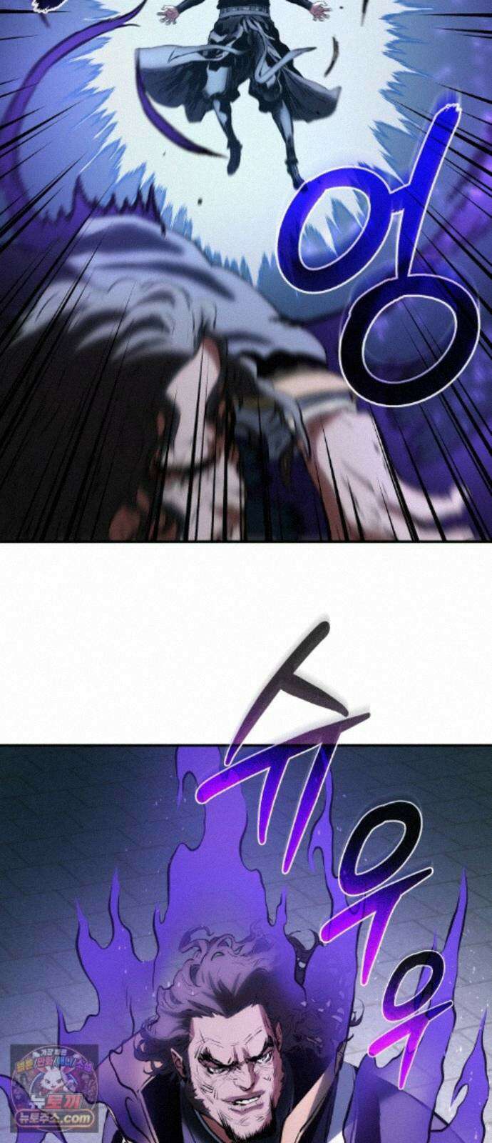 팔문의 옥 69화 16