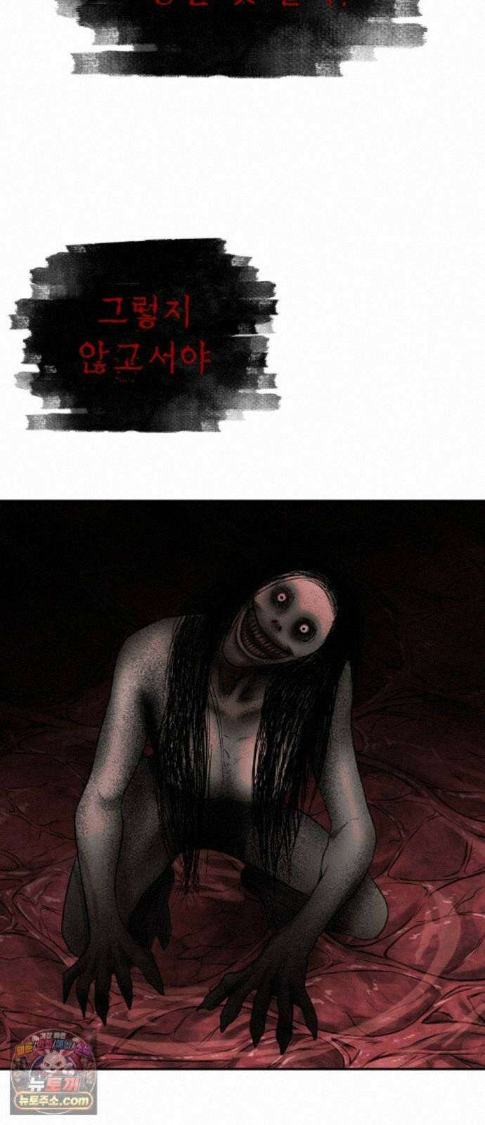 흉가에 들어가면 안되는 이유 84．오랜 슬픔의 마침표． 10