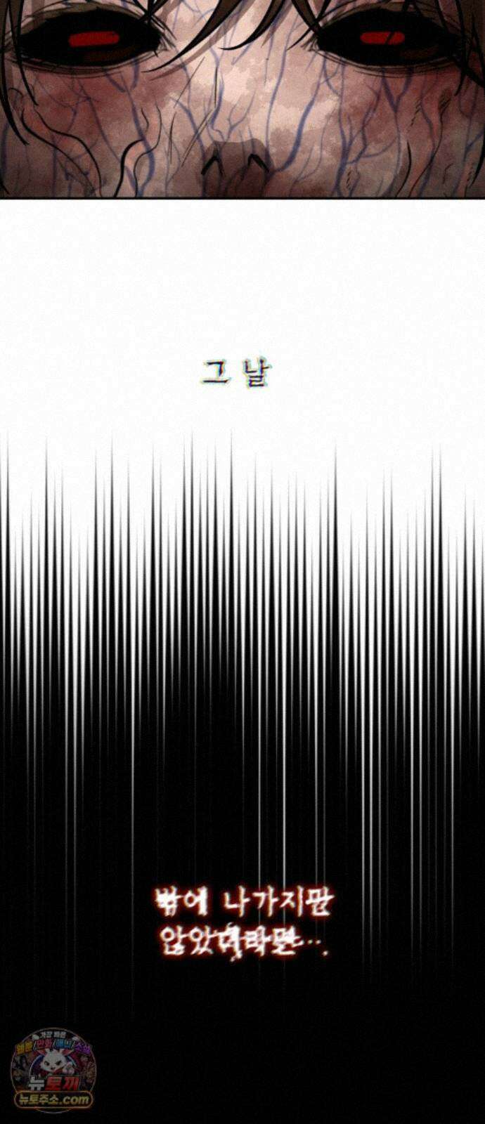 흉가에 들어가면 안되는 이유 84．오랜 슬픔의 마침표． 22