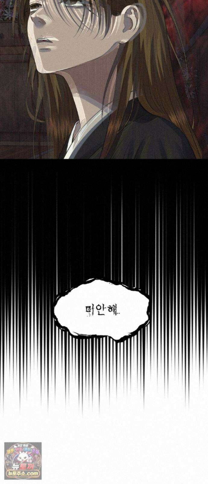 흉가에 들어가면 안되는 이유 84．오랜 슬픔의 마침표． 34