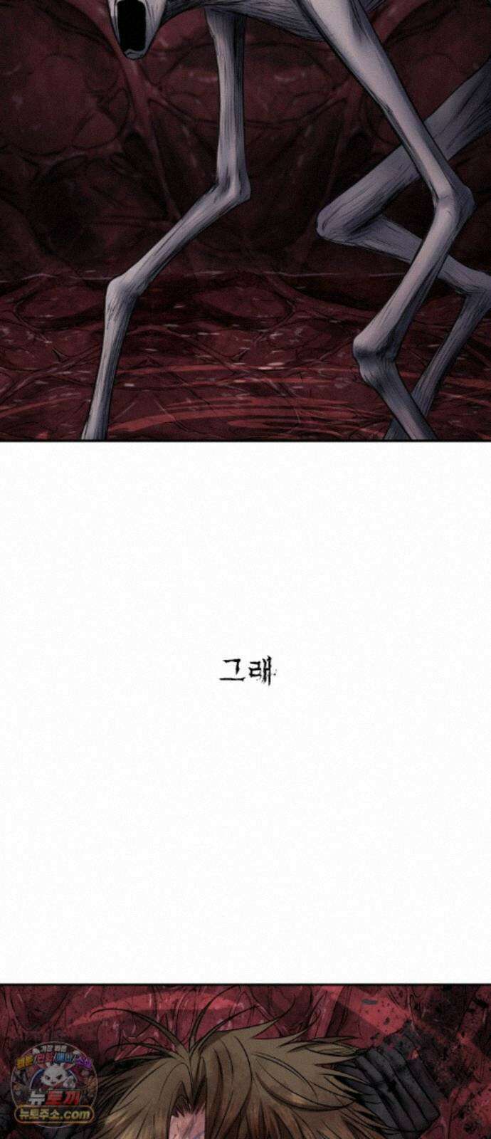 흉가에 들어가면 안되는 이유 84．오랜 슬픔의 마침표． 39
