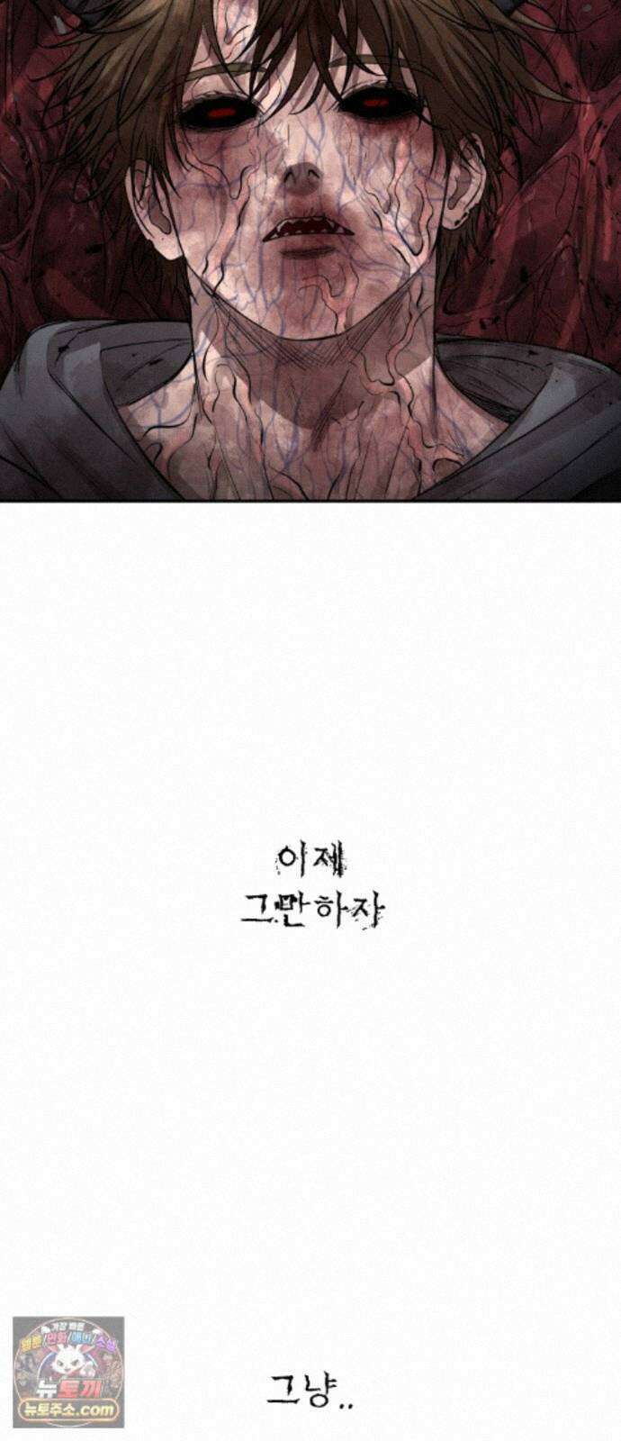 흉가에 들어가면 안되는 이유 84．오랜 슬픔의 마침표． 40