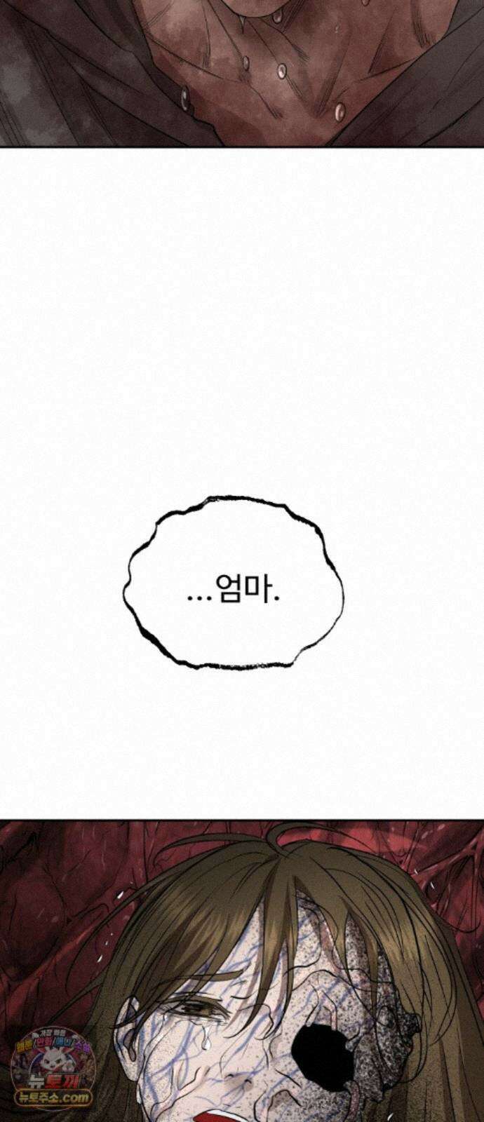 흉가에 들어가면 안되는 이유 84．오랜 슬픔의 마침표． 57