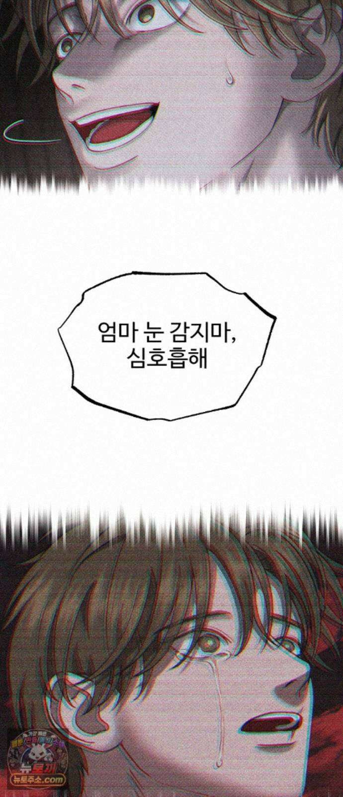 흉가에 들어가면 안되는 이유 84．오랜 슬픔의 마침표． 72