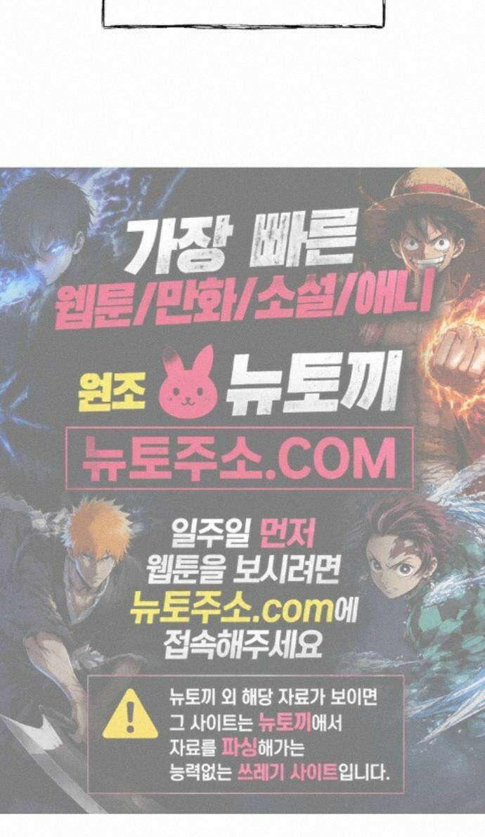 흉가에 들어가면 안되는 이유 84．오랜 슬픔의 마침표． 96
