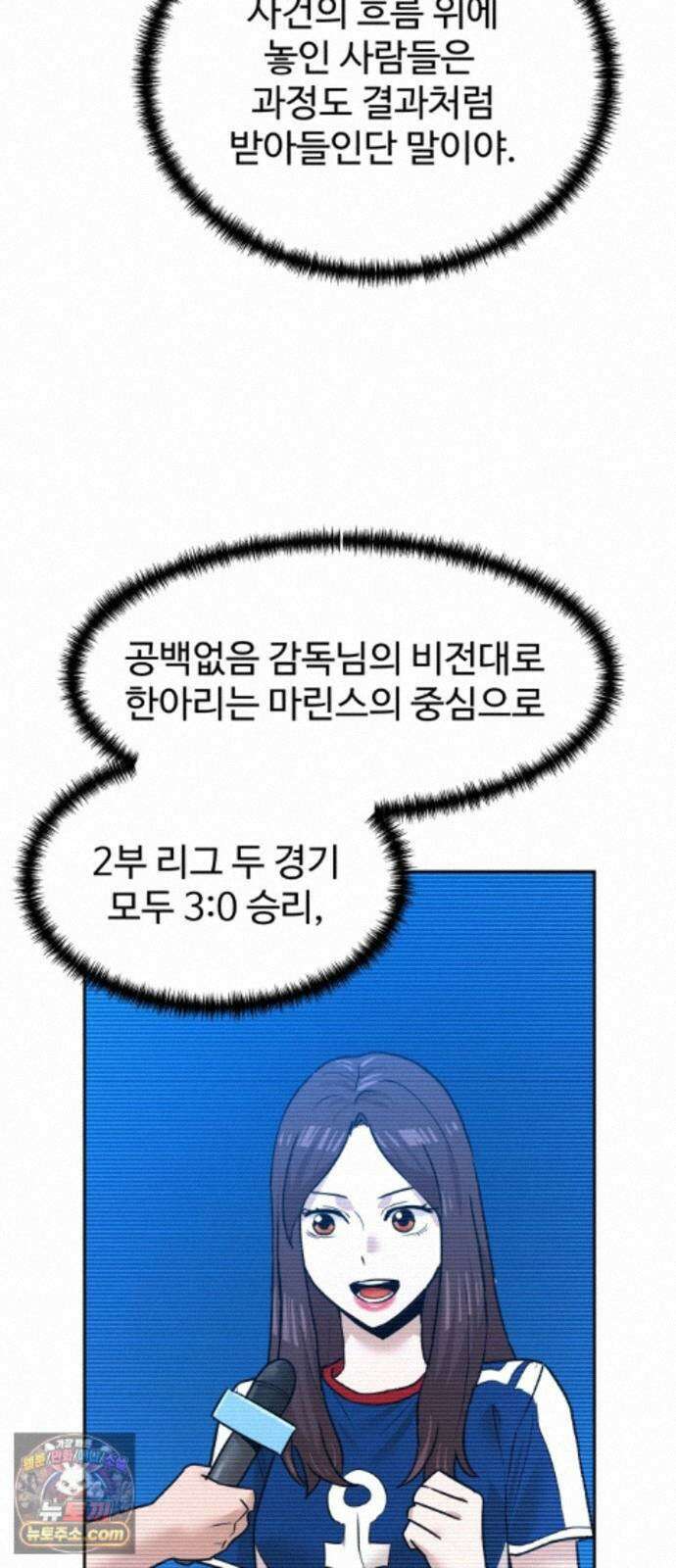 더블클릭 255화 35