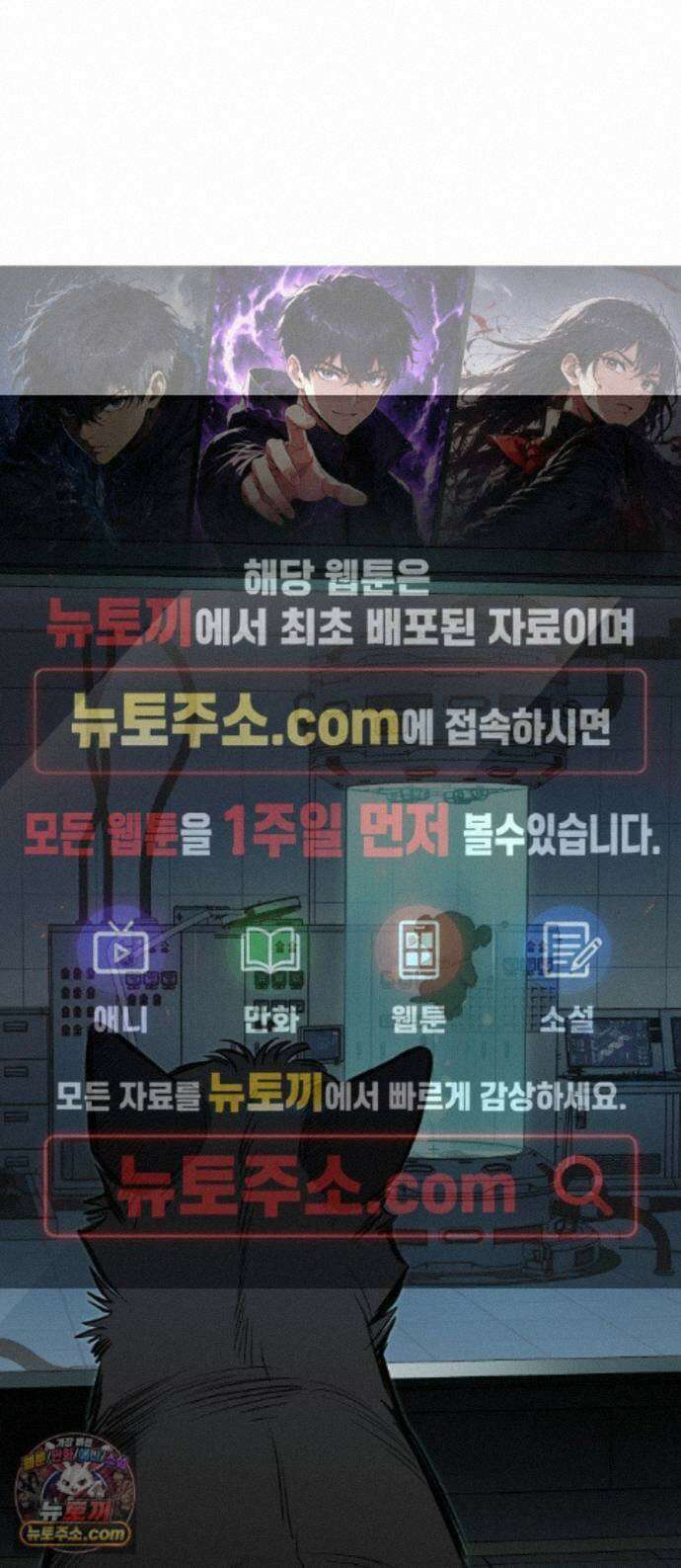 개같이 탈출 시즌2 34화 1