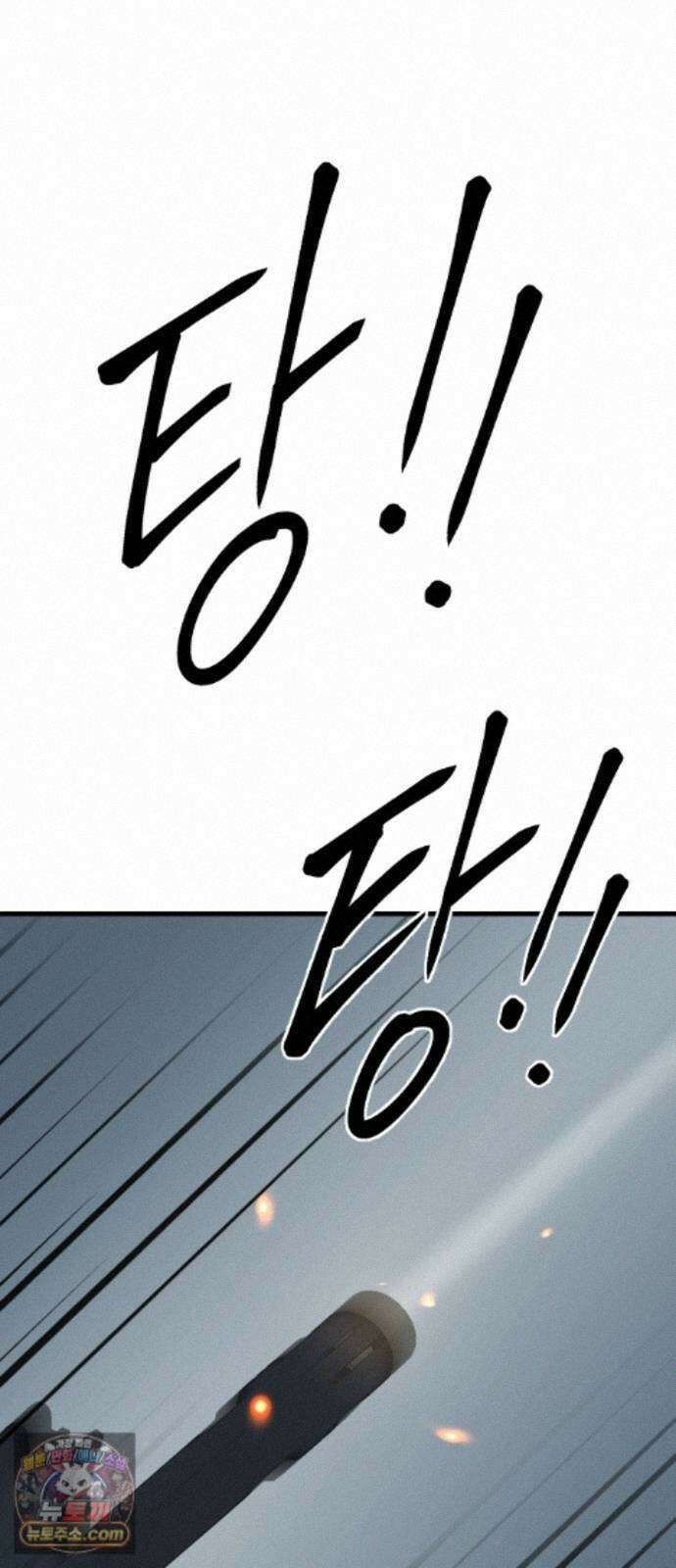 개같이 탈출 시즌2 34화 6